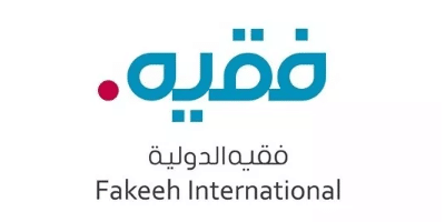 مستشفى الدكتور سليمان فقيه يعلن عن وظائف لحملة الثانوية فما فوق بمختلف الفروع