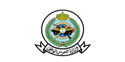 وزارة الحرس الوطني تعلن عن فتح باب التجنيد (رجال) للوظائف العسكرية (ثانوية فأعلى)