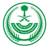 وزارة الداخلية تعلن عن وظائف عسكرية للكادر النسائي برتبة (جندي) بعدة قطاعات