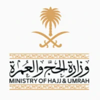 � برنامج التدريب التعاوني بوزارة الحج والعمرة 2026 (لطلاب الجامعات) - شواغر