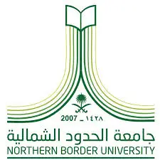 الحدود الشماليه