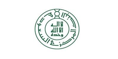 البنك المركزي السعودي (ساما) يعلن برنامج (المهنيين الواعدين) ٢٠٢٦م لحديثي التخرج