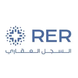 السجل العقاري يعلن برنامج (صاعد) لتطوير الخريجين 2026م في الرياض (عقد + مكافأة) - شواغر
