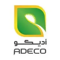 شركة أديكو تعلن وظائف شاغرة في المبيعات والمشتريات والتسويق لحملة البكالوريوس