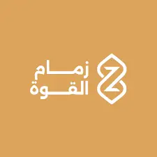شركة زمام القوة تعلن فتح باب التوظيف الموسمي لخدمة ضيوف الرحمن خلال موسم حج 1447هـ – وظائف سعودي نيوز