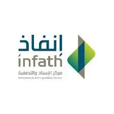 مركز إنفاذ يعلن وظائف شاغرة بالرياض لحملة البكالوريوس فأعلى بعدة تخصصات – وظائف سعودي نيوز