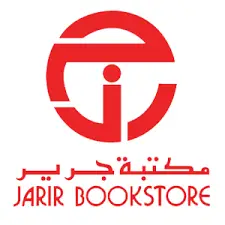 مكتبة جرير تعلن وظائف شاغرة لحملة الثانوية فأعلى في عدة مدن بالمملكة