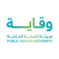 هيئة الصحة العامة وقاية تعلن فتح التقديم على 7 وظائف شاغرة بالرياض للرجال والنساء