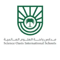 وظائف تعليمية وإدارية في مدارس واحة العلوم العالمية بالرياض 2026 (للمعلمين ورئيسات الأقسام