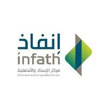 وظائف مركز إنفاذ بالرياض 2026 لحملة البكالوريوس فأعلى (رواتب تنافسية + تخصصات متعددة) - شواغر