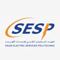 يعلن المعهد السعودي التقني لخدمات الكهرباء عن برنامج تدريب منتهي بالتوظيف