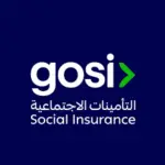 التأمينات الاجتماعية تعلن وظائف شاغرة بالرياض مع العمل المرن والعمل عن بُعد لحملة البكالوريوس