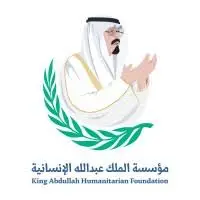 برنامج تمهير لتطوير الخريجين لدى مؤسسة الملك عبدالله الإنسانية