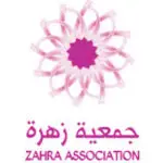 جمعية زهرة تعلن إتاحة فرص موسمية للمشاركة في الحملة الوطنية للتوعية بسرطان الثدي