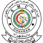 كلية الأمير سلطان العسكرية تعلن القبول للجنسين بالتخصصات الصحية