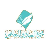مجمع العبادي التعليمي الأهلي