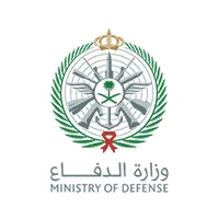 وزارة الدفاع