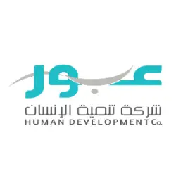 وظائف مركز عبور للرعاية والتأهيل إدارية وتخصصية في عدة مجالات – وظائف سعودي نيوز