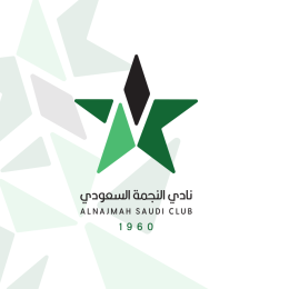 نادي النجمة الرياضي