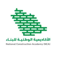الأكاديمية الوطنية للبناء تعلن فتح القبول في برامج الدبلوم المبتدئة بالتوظيف للجنسين