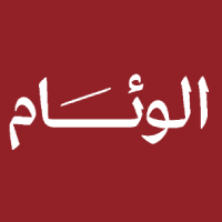 صحيفة الوئام الإلكترونية