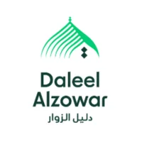 دليل الزوار لخدمات الحجاج