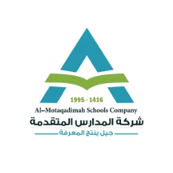شركة مدارس المتقدمة تعلن إقامة ملتقى توظيف للمعلمين والمعلمات في جميع التخصصات 2026 - شواغر