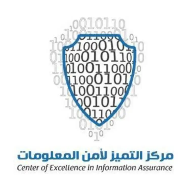 مركز التميز لأمن المعلومات يعلن فتح التقديم على التدريب التعاوني 2026 للطلاب والطالبات في عدة مسارات تقنية - شواغر