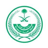 وزارة-الداخلية