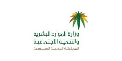 وزارة الموارد البشرية والتنمية الاجتماعية تطرح فرص عمل بنظام العمل عن بعد في مختلف مناطق المملكة