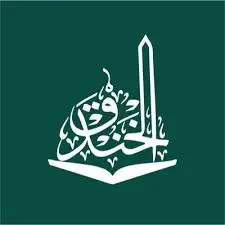 وظائف تعليمية وإشرافية في مدارس الخندق الأهلية بالمدينة المنورة للعام الدراسي القادم
