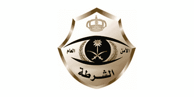 الأمن العام يعلن فتح باب القبول والتسجيل برتبة وكيل رقيب لحملة البكالوريوس
