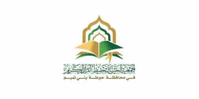 الجمعية الخيرية بمحافظة الكامل تطرح وظائف متاحة للحاصلين على البكالوريوس