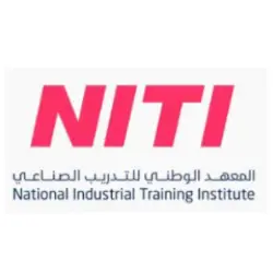 برنامج التدريب المبتدئ بالتوظيف | المعهد الوطني للتدريب الصناعي (NITI) والأكاديمية الوطنية للطاقة (NPA) – وظائف سعودي نيوز