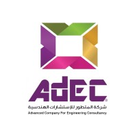 شركة المتطور للاستشارات