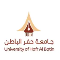 جامعة حفر الباطن تعلن فتح باب التسجيل في برامج الدبلومات بمقابل مالي
