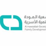 جمعية المودة للتنمية الأسرية توفر 6 فرص وظيفية - شواغر
