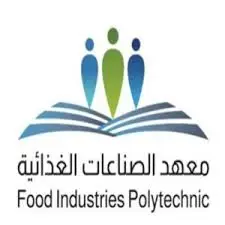شركة المراعي تعلن فتح باب التسجيل في برنامج الدبلوم المبتدئ بالتوظيف