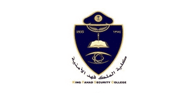 كلية الملك فهد الأمنية تعلن عن نتائج القبول المبدئي لدورة العلوم الأمنية (70)