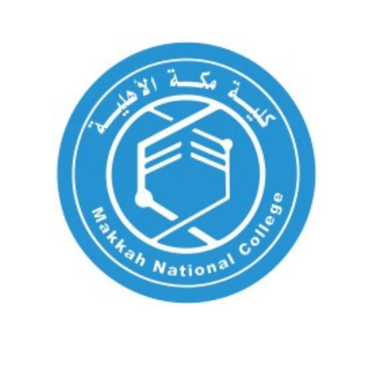 كلية مكة الوطنية تعلن فتح التسجيل في برنامج الدبلوم المبتدئ بالتوظيف برواتب 4,000 ريال - شواغر