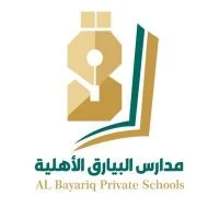 مدارس البيارق الأهلية بالرياض