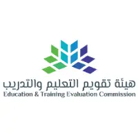هيئة تقويم التعليم والتدريب تعلن مواعيد التسجيل لاختبارات الرخص المهنية 2026