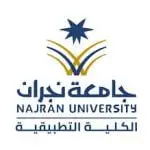 جامعة نجران توفر وظائف بنظام عقود التعاون لحملة الماجستير والدكتوراه