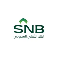 البنك الأهلي السعودي يعلن عن وظائف تقنية شاغرة للجنسين في جدة – وظائف سعودي نيوز