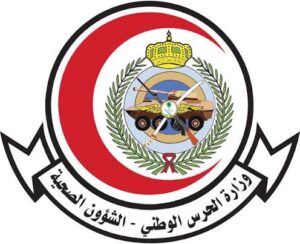 الشؤون الصحية بوزارة الحرس الوطني توفر وظائف أطباء بالرياض للجنسين