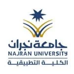 جامعة نجران توفر وظائف بنظام عقود التعاون لحملة الماجستير والدكتوراه - شواغر
