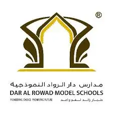 مدارس دار الرواد النموذجية بجدة تعلن وظائف تعليمية وإدارية للعام الدراسي 1448هـ