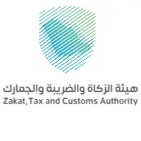 هيئة الزكاة والضريبة والجمارك تعلن وظائف شاغرة للجنسين بالرياض
