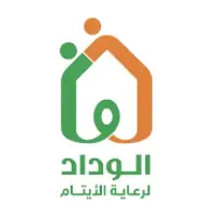 وظائف جمعية الوداد الخيرية لرعاية الأيتام في الرياض وجدة وعسير – وظائف سعودي نيوز