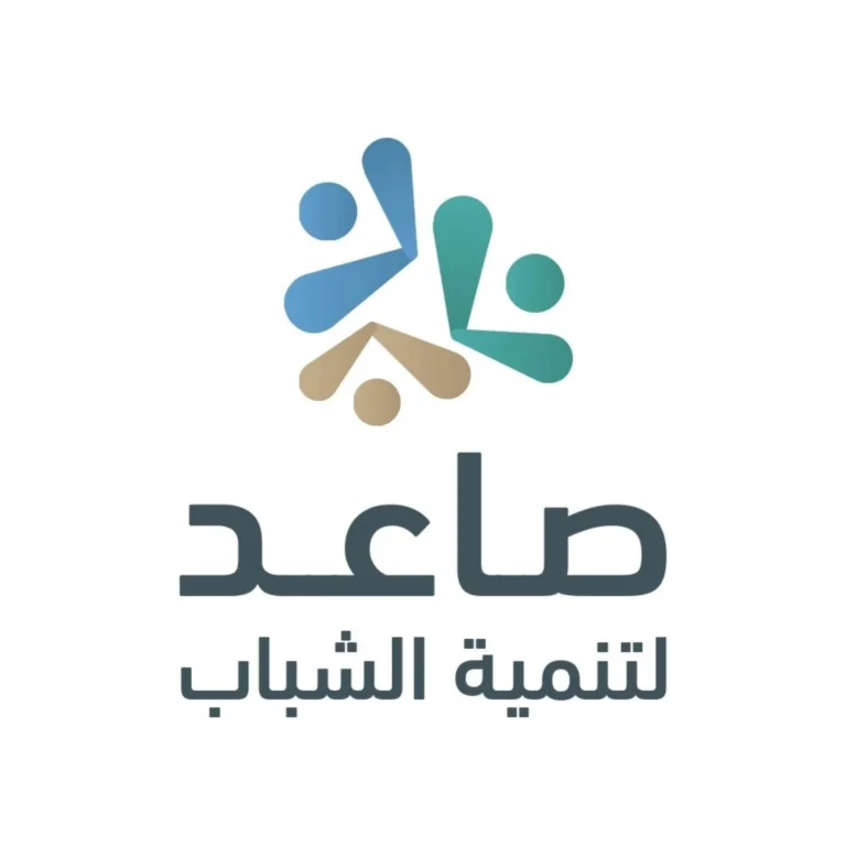 وظائف جمعية صاعد لتنمية الشباب بدوام جزئي - شواغر